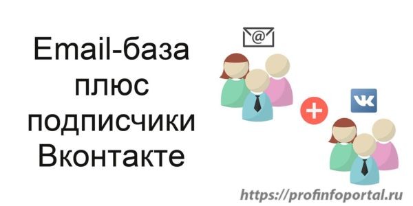 Подписчики
