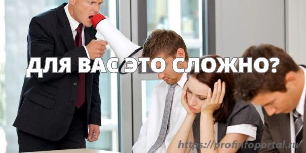 сложность